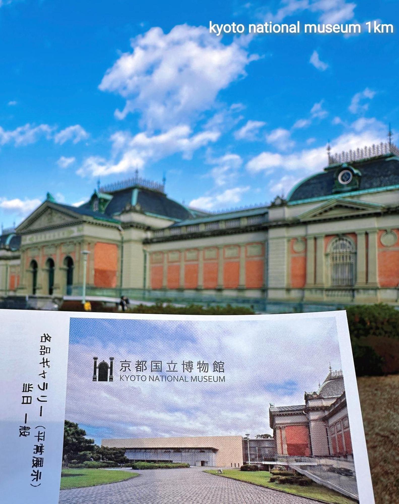 Walker House Kyoto 65 Square Meters Whole Villa Rent Exterior foto